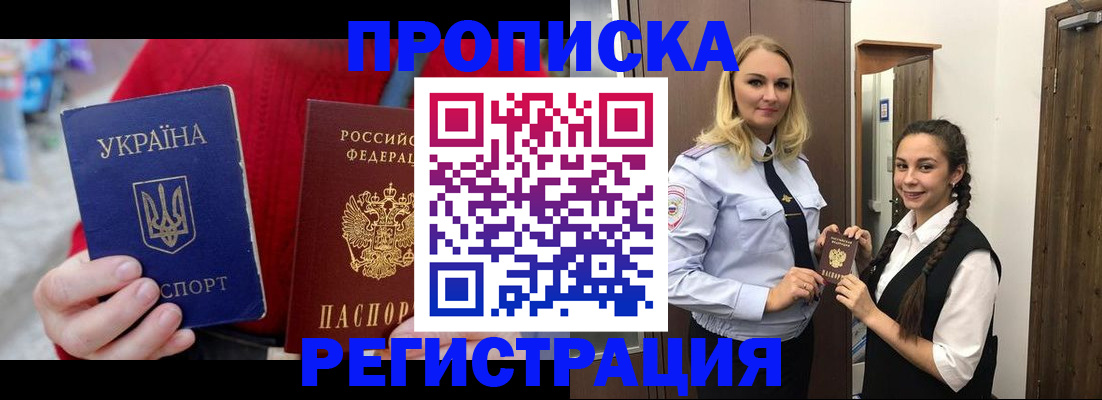 найти адрес прописки в Краснознаменске